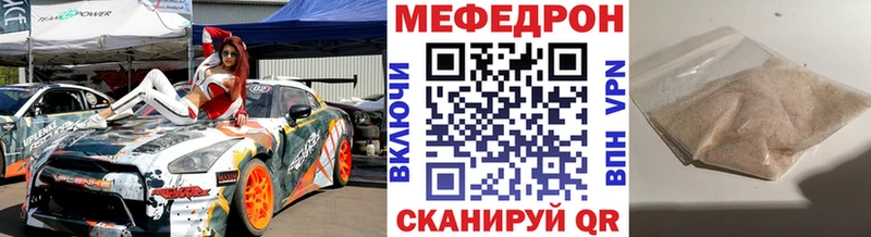 Сколько стоит Бежецк СОЛЬ МЕФ Бошки Шишки КОКАИН