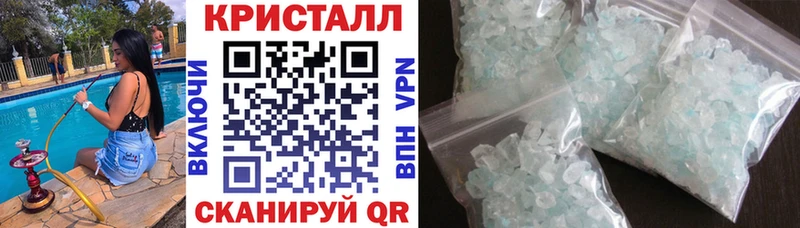 Амфетамин 97% купить закладку Бежецк