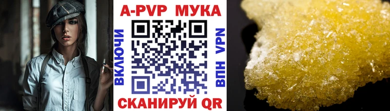 A-PVP крисы CK  Бежецк 