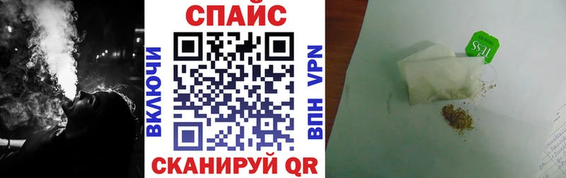 Бутират бутандиол Бежецк