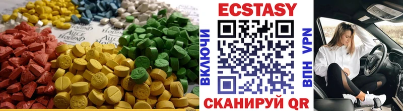 Экстази ешки Бежецк