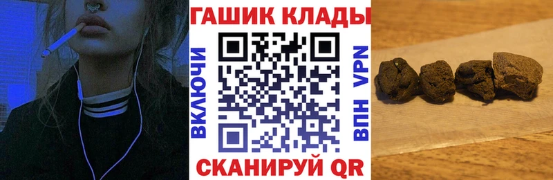 Гашиш гарик OMG ONION Бежецк