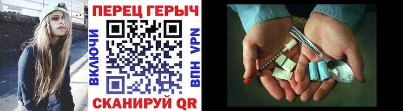 Героин Афган  Бежецк 