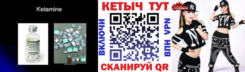 мега рабочий сайт  где найти наркотики  Бежецк  Кетамин ketamine 
