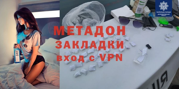 MDMA Гусев