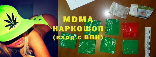 шишки Дмитровск
