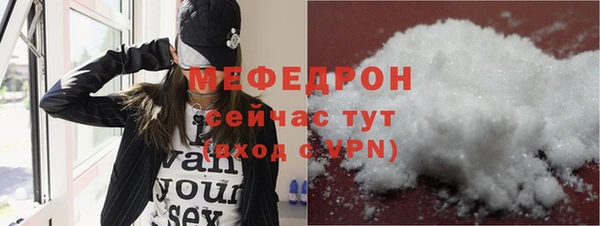 СК Гусиноозёрск