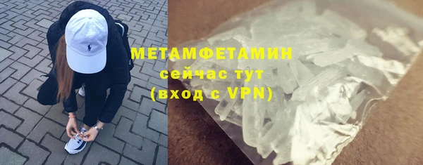 СК Гусиноозёрск