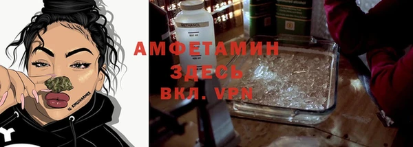 MDMA Гусев
