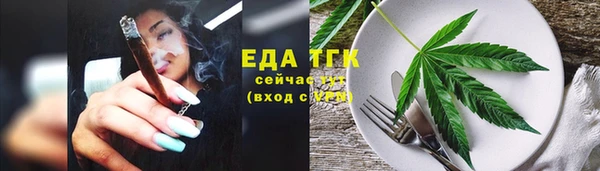 шишки Дмитровск