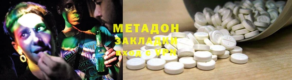 MDMA Гусев