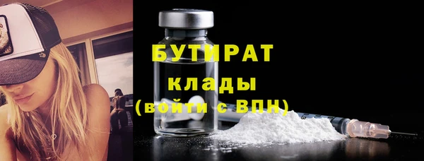 дистиллят марихуана Дмитриев