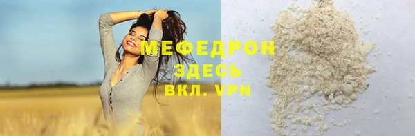 первитин Дмитров