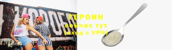 эйфоретик Гусь-Хрустальный