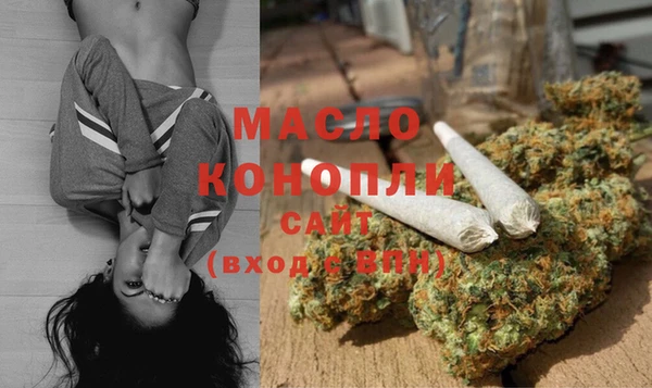 первитин Дмитров