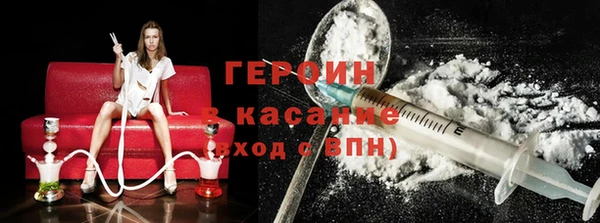 MDMA Гусев