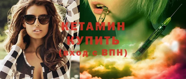 СК Гусиноозёрск