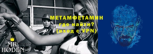 MDMA Гусев