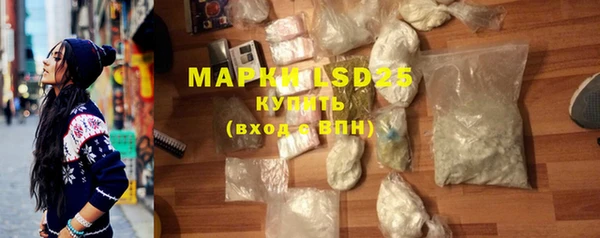 MDMA Гусев