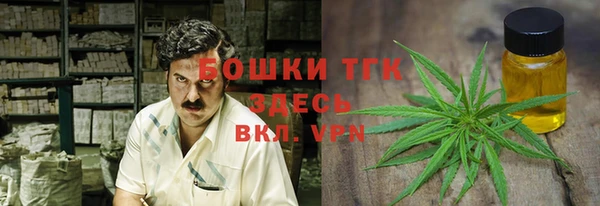 дистиллят марихуана Дмитриев