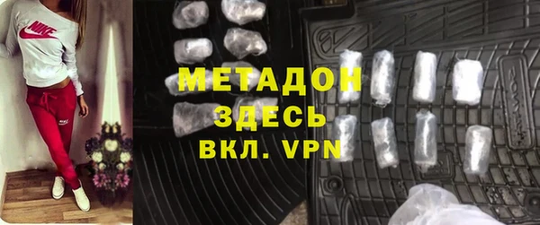 СК Гусиноозёрск