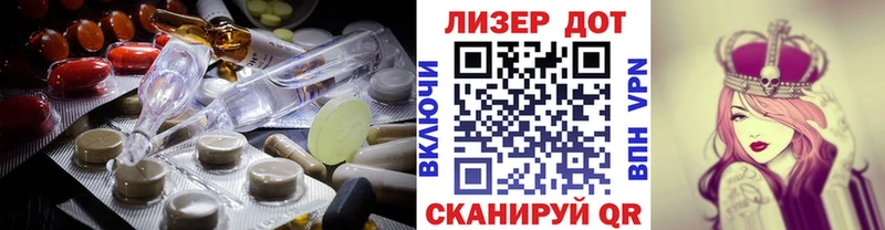 ЛСД экстази ecstasy  купить наркоту  OMG сайт  Бежецк 