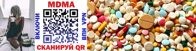 что такое наркотик  Бежецк  MDMA кристаллы 