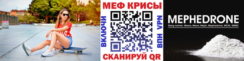 Меф кристаллы  даркнет сайт  Бежецк 