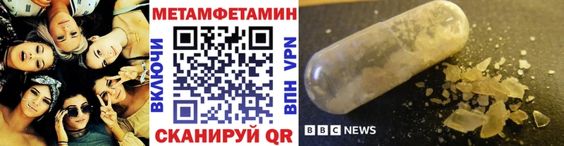 Метамфетамин винт  где продают наркотики  сайты даркнета наркотические препараты  Бежецк 